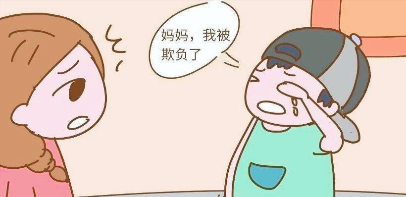 孩子总爱告状该如何教育,孩子爱告状家长巧纠正2岁