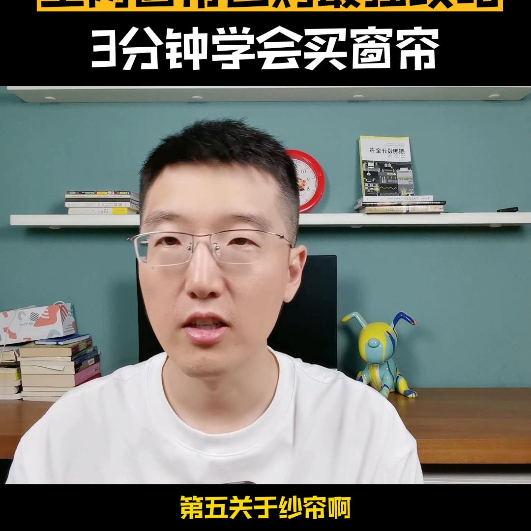 天津窗帘哪里选,天津买什么窗帘好