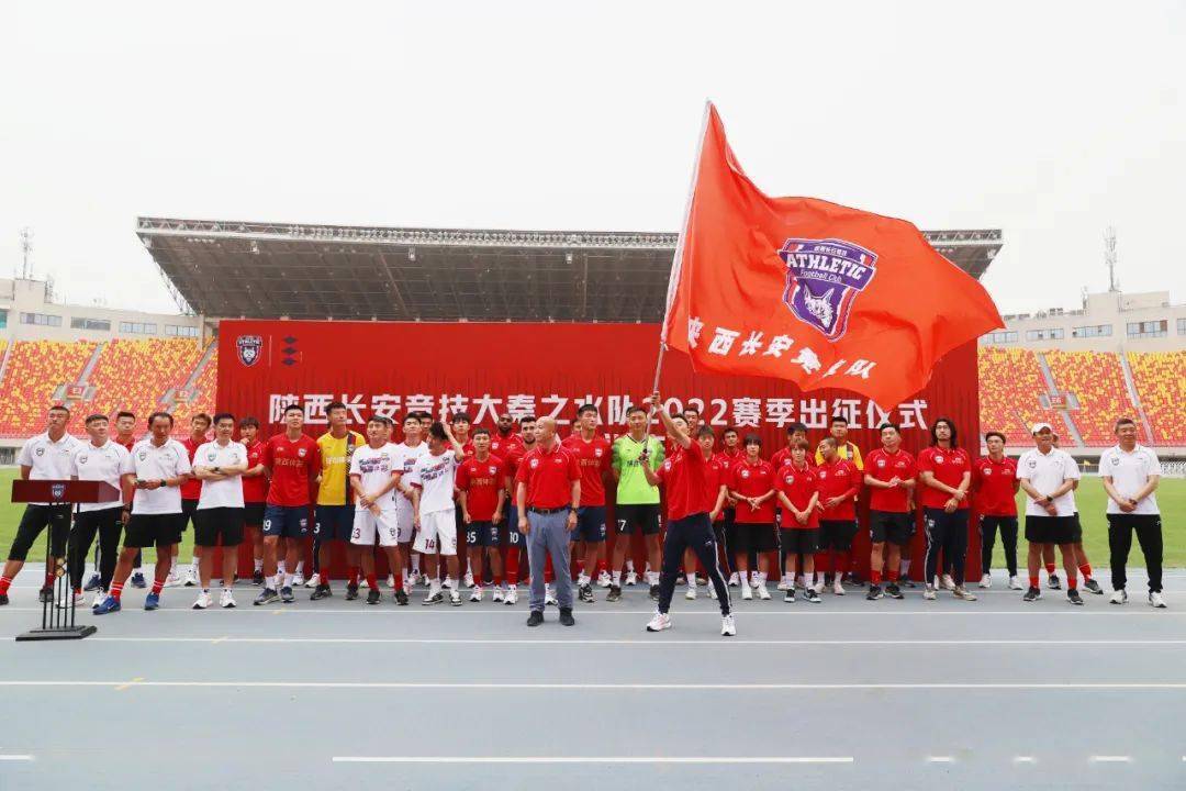 22年陕西足球队战况怎么样,最近几十年陕西足球队都有哪些