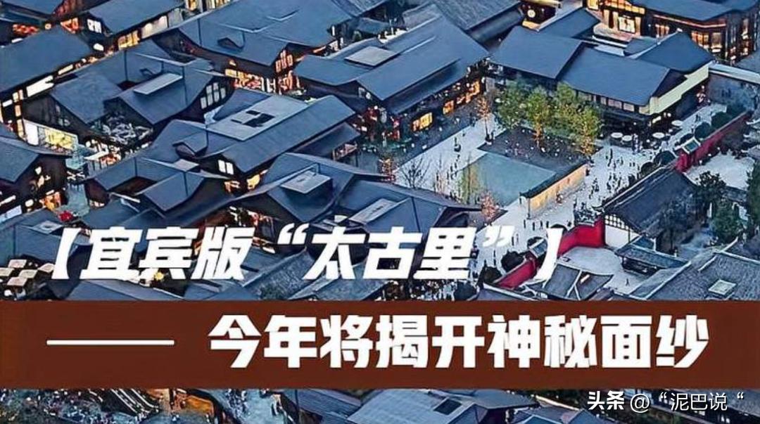 太古里纸包鱼,太古纸包鱼