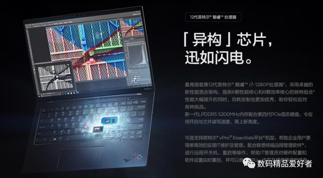 thinkpad商务本推荐2024,为什么thinkpad商务本备受青睐