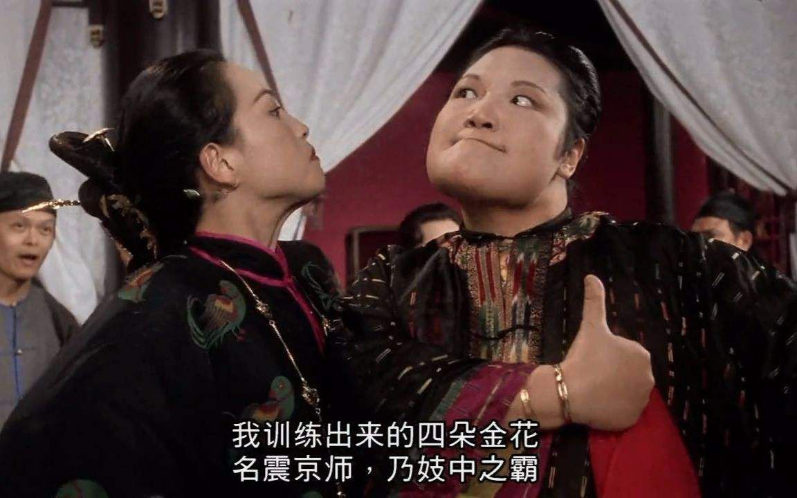 为何*楼青**老板娘叫*鸨老**？鸨能和所有鸟交配，真的是“万鸟之妻”？