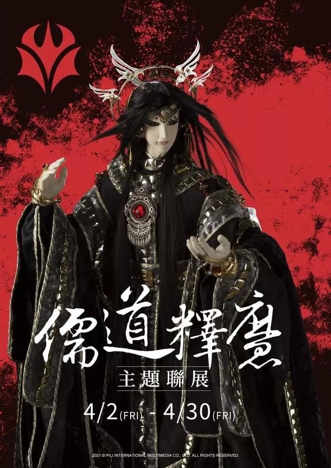 补番记录,补番篇免费观看