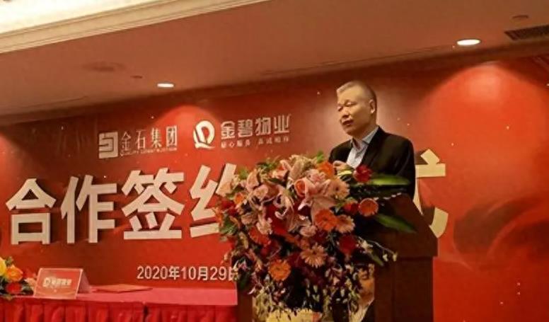 白珊珊许家印照片图文,许家印找到白珊珊的时候