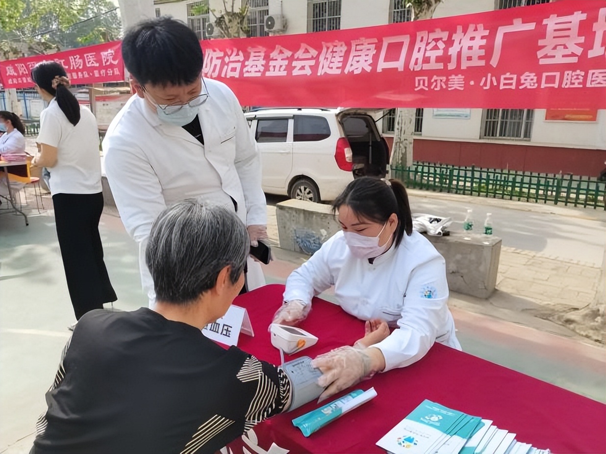 健康义诊暖人心志愿服务,健康服务进社区义诊