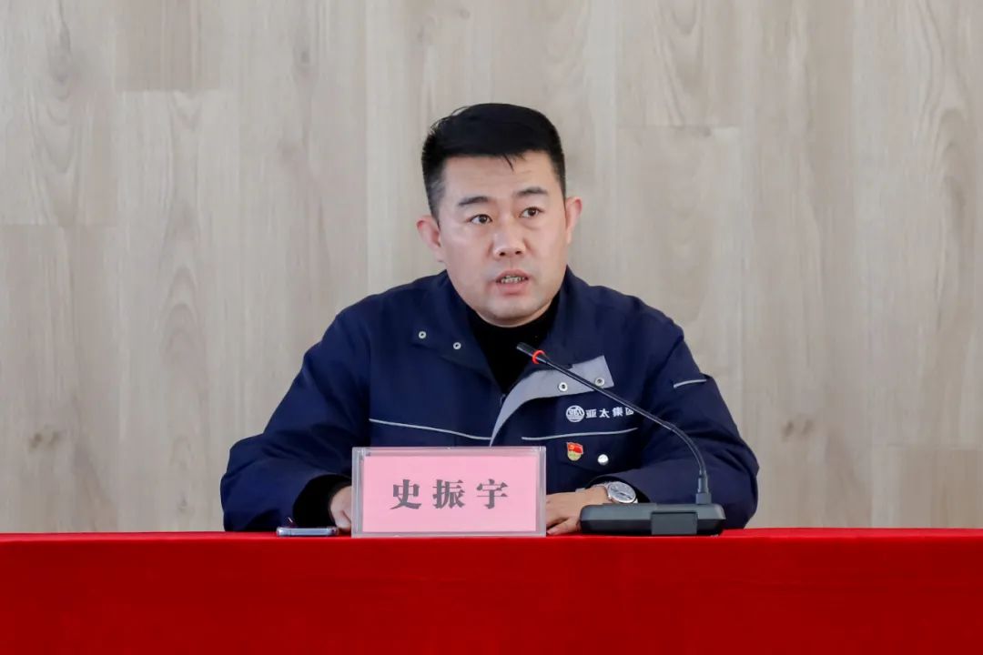 亚太集团会议,亚太集团2024年会