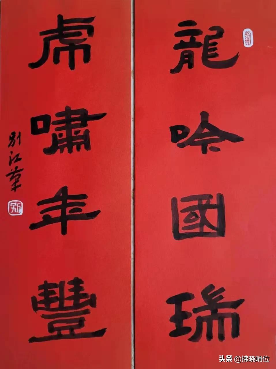 军旅书画家作品欣赏,军旅艺术家的书法欣赏