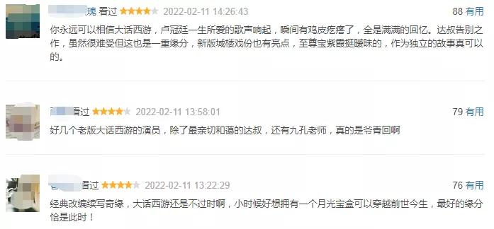 谁说翻车的，我第一个不同意