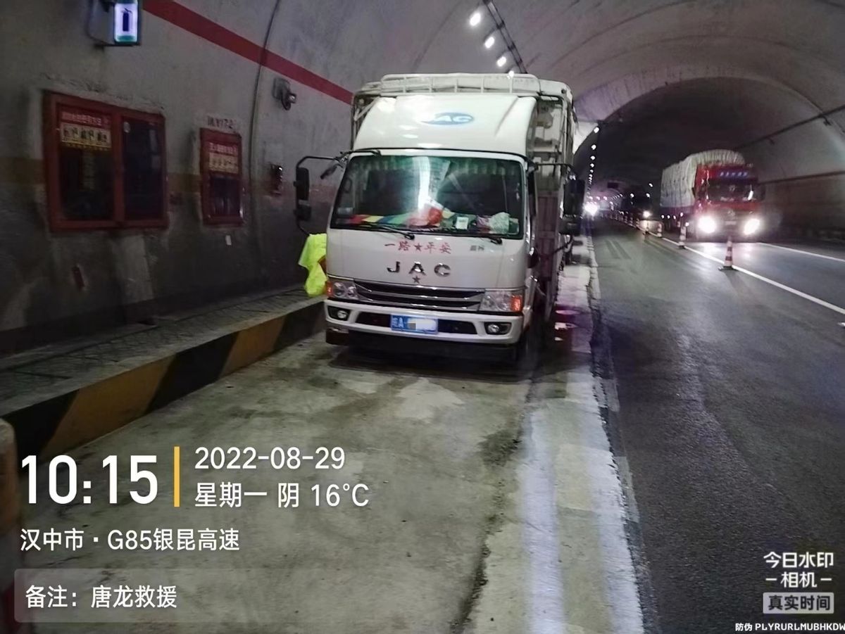 1号服务雨夜暖人心江淮1卡服务站高速及时救援