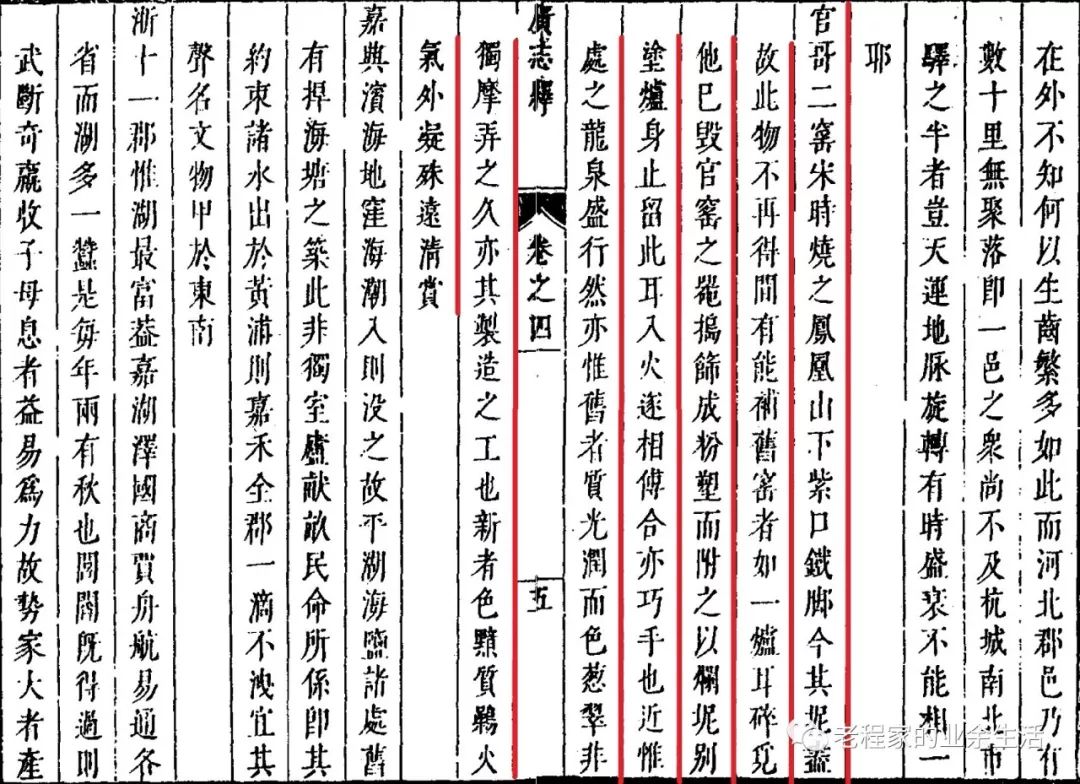 哥窑五大窑口之谜,哥窑中国五大名窑