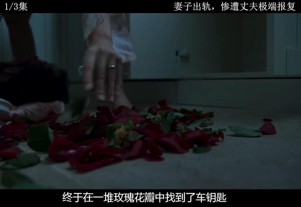 妻子出轨，遭到丈夫极端的惩罚#影视解说