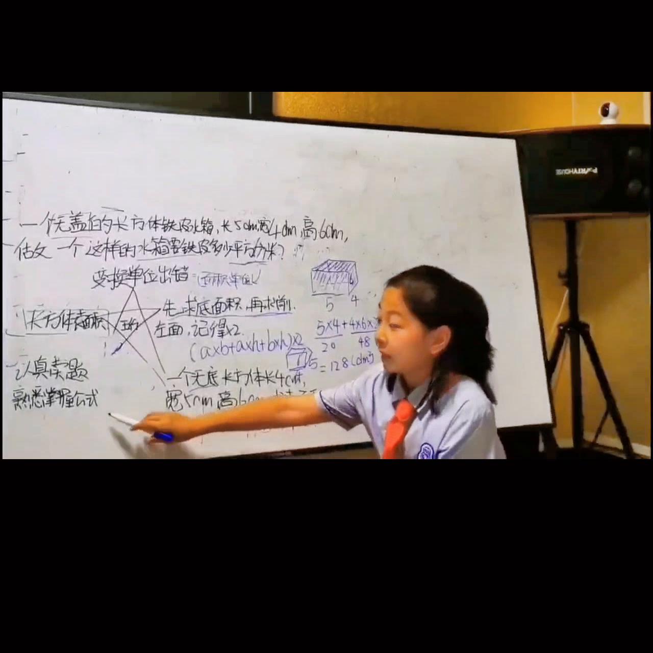 如意解说合集,如意数学教学视频