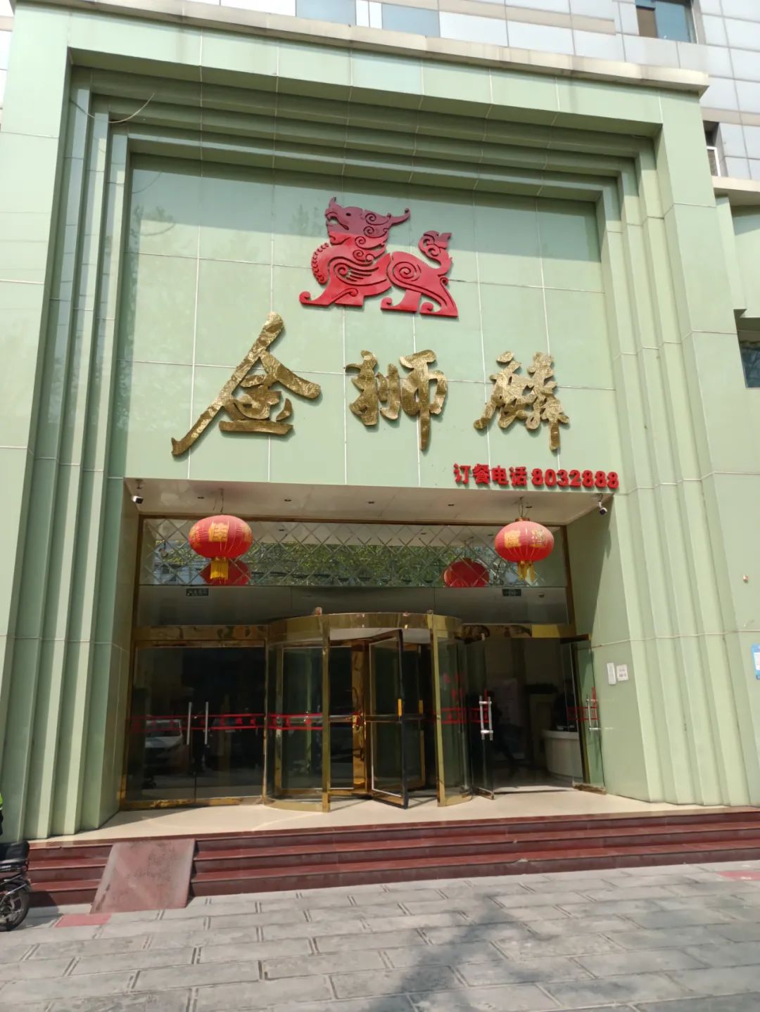 邯郸湘菜小馆排名,邯郸市特色餐厅排行榜前十名