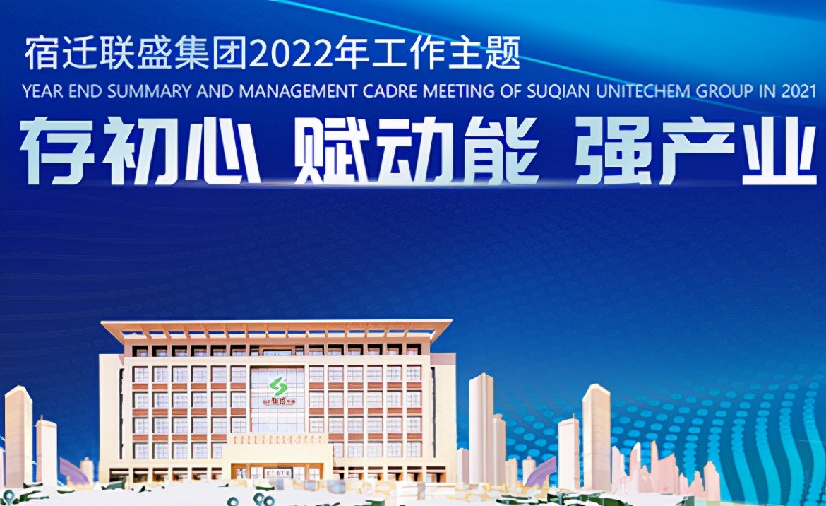 宿迁联盛上市核查报告,宿迁联盛ipo进展