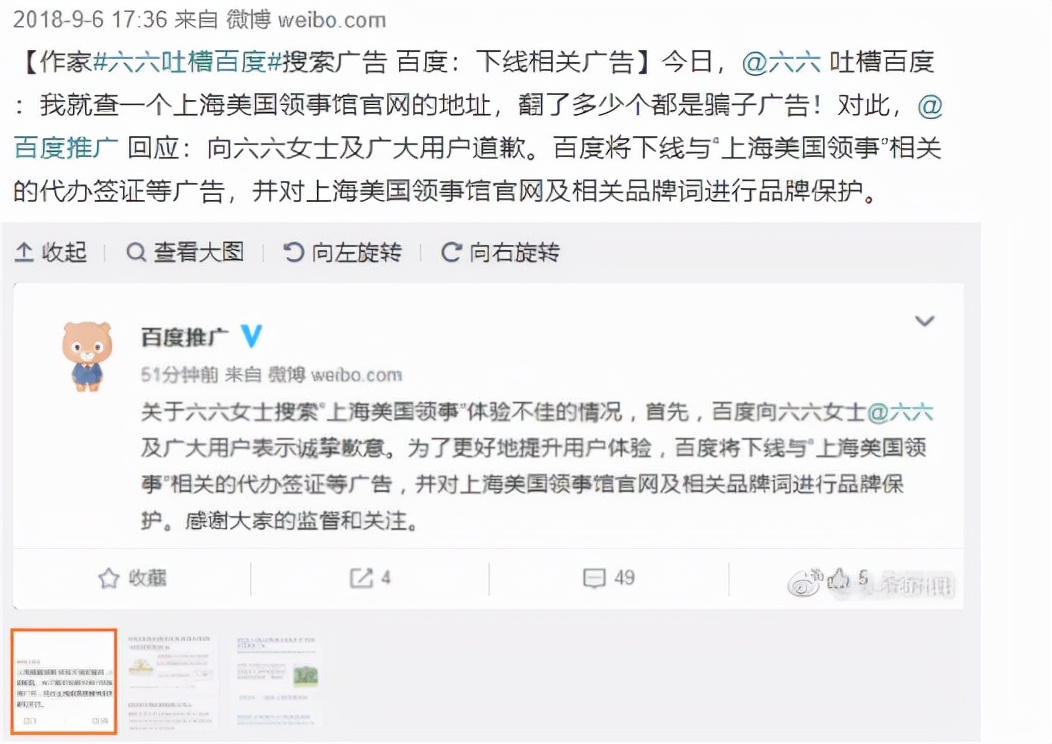 国际互联网公司水土不服,国外的互联网企业