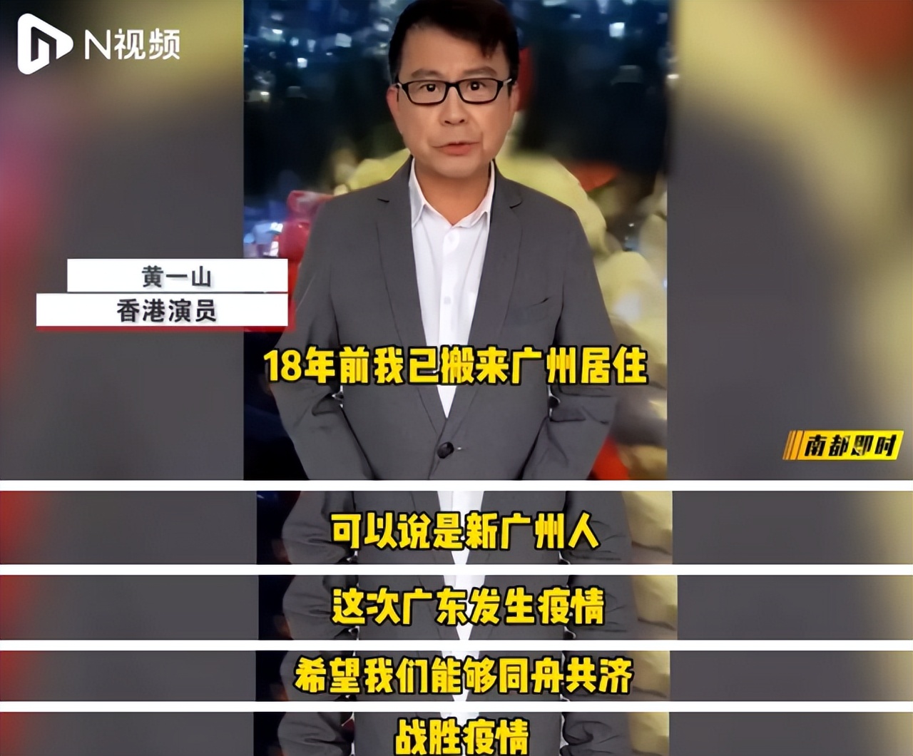 香港明星来广州探店,香港明星来到大陆的反应