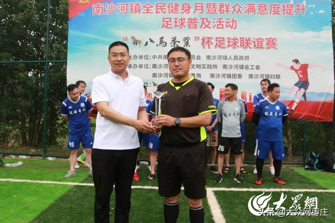 南沙全民体育运动,全民健身系列活动足球交流赛