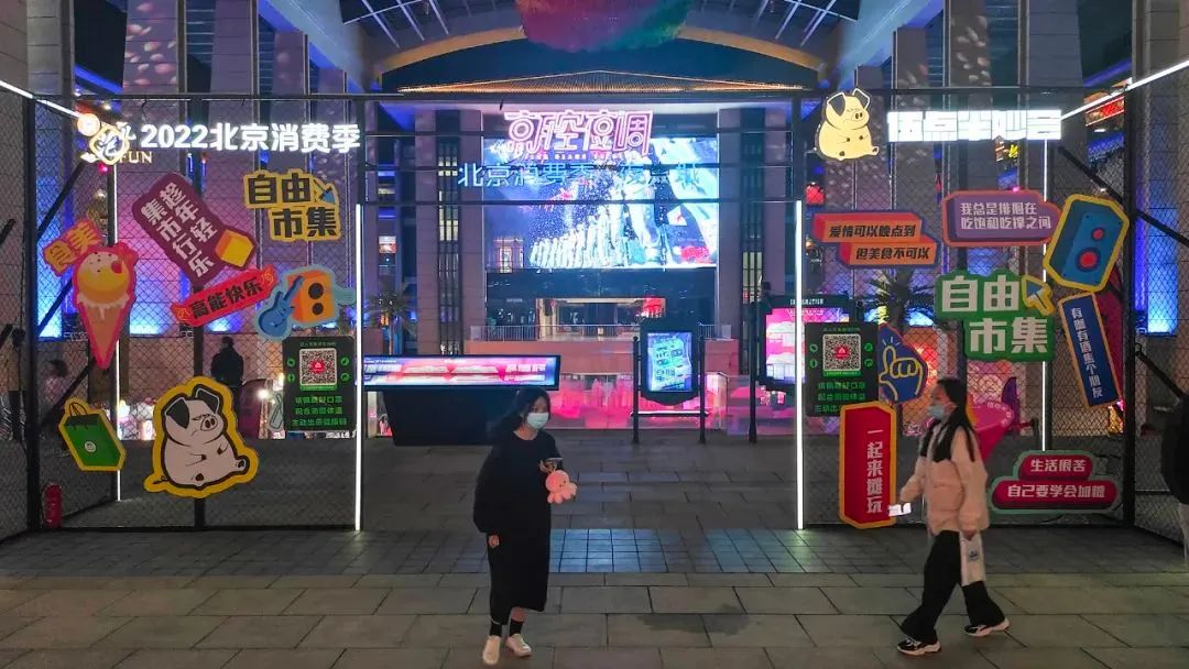 喜迎二十大推动新发展,喜迎二十大有哪些改变