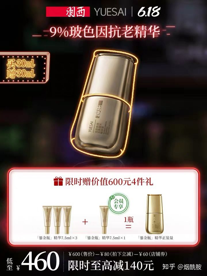 抗老三巨头,抗老三大产品