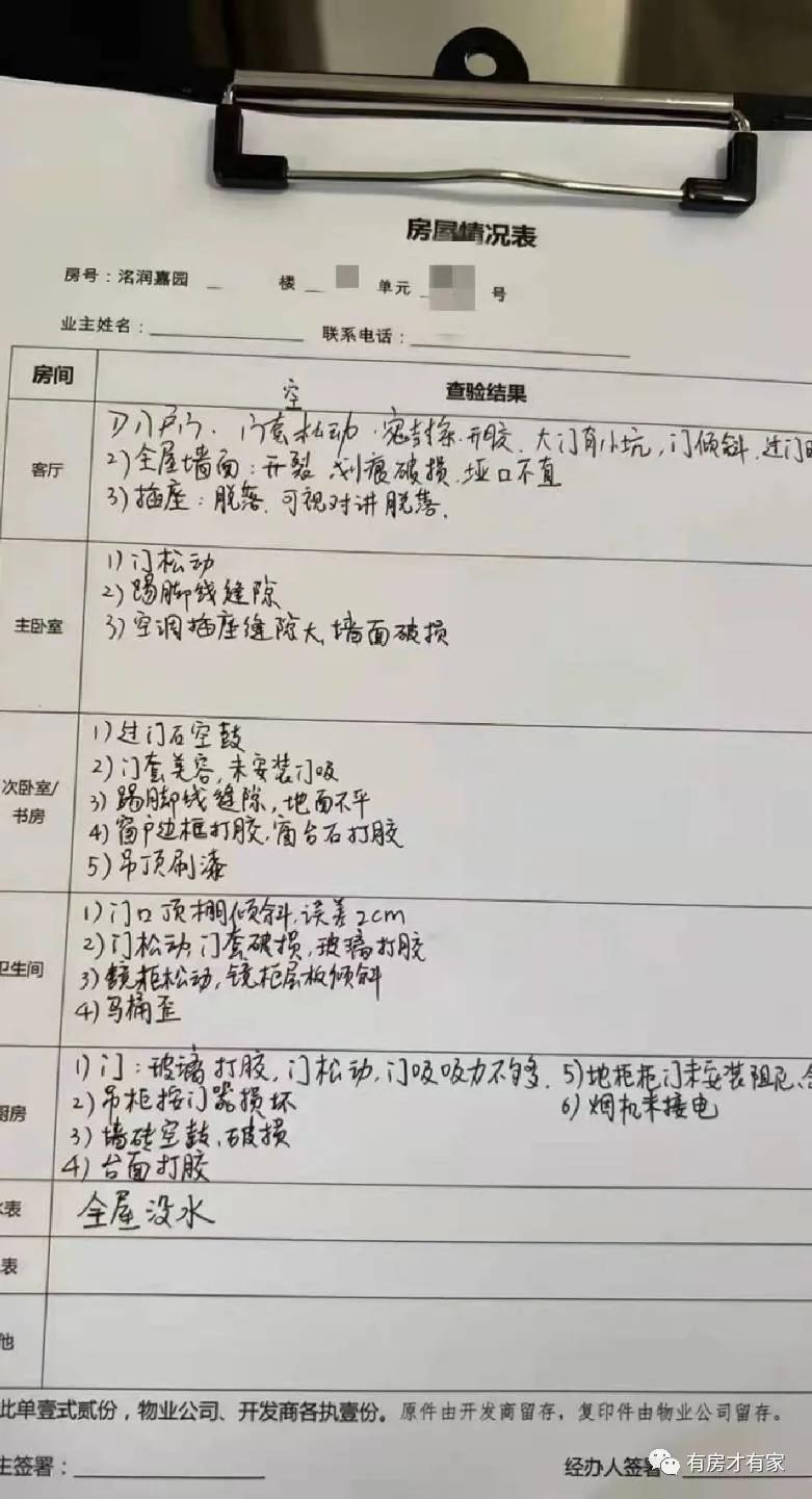 甯哥啛姗℃爲婢滄咕楠屾埧,楠屾埧娣卞害鍒嗘瀽鏂版埧