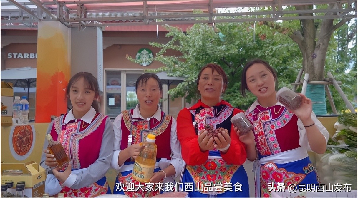 “百味西山”引发网友热议，团结、碧鸡、海口三地美食成焦点