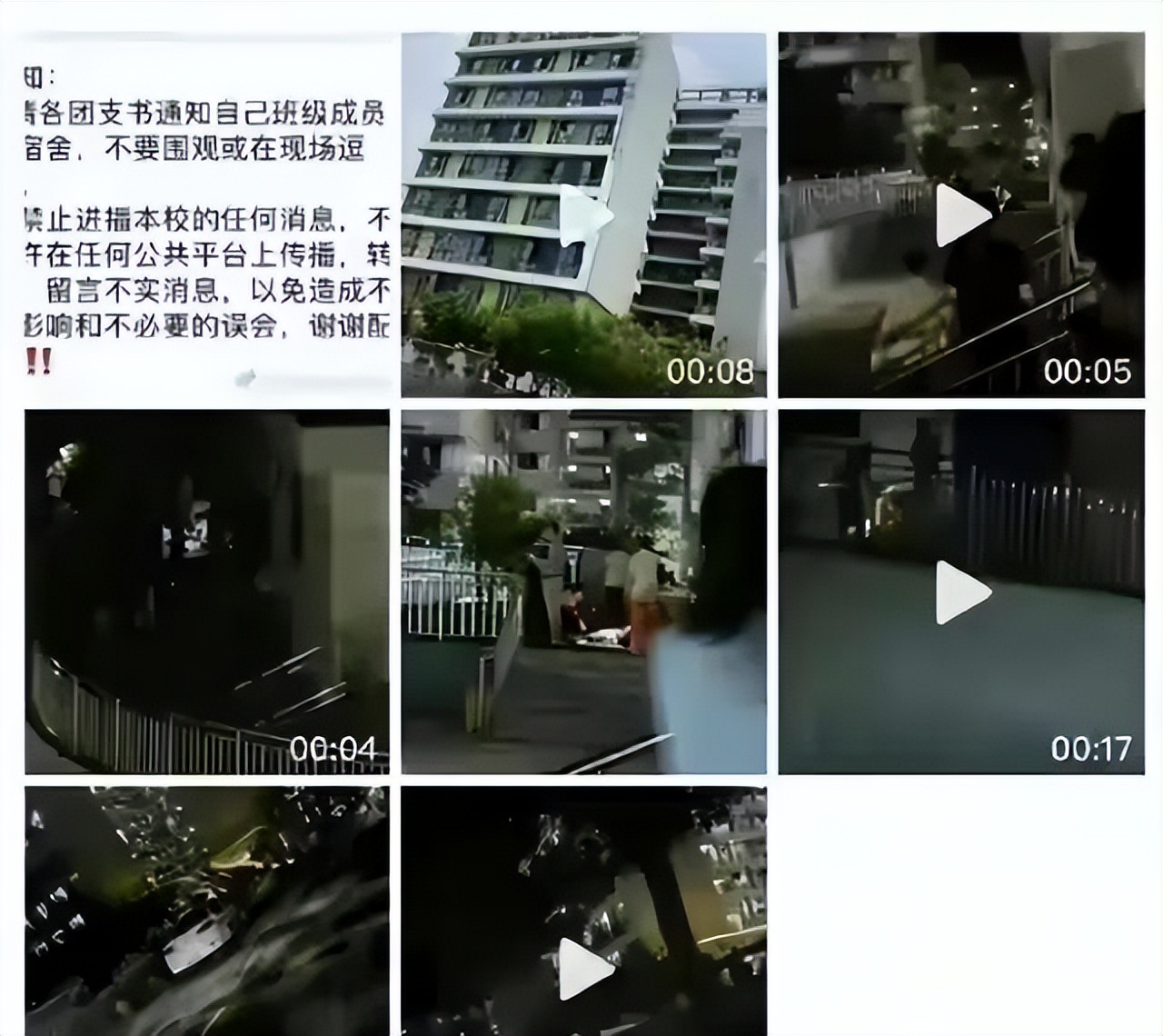 近期学校校园霸凌事件,近日校园霸凌恶劣事件