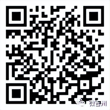 鸡西市住宅专项维修资金管理办法,住宅专项维修资金登记簿