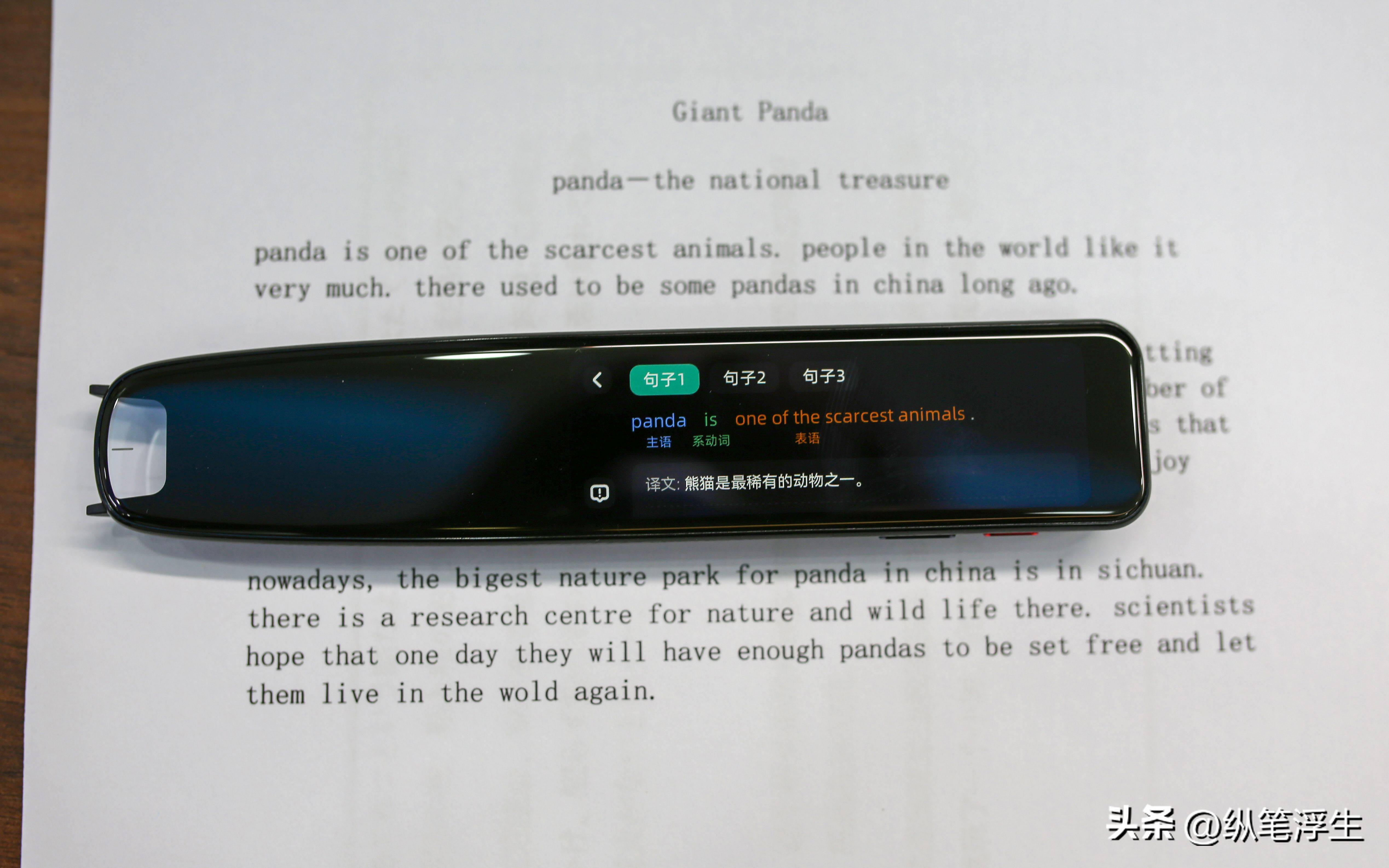 有道英语词典笔学英语有效果吗,有道词典笔使用体验