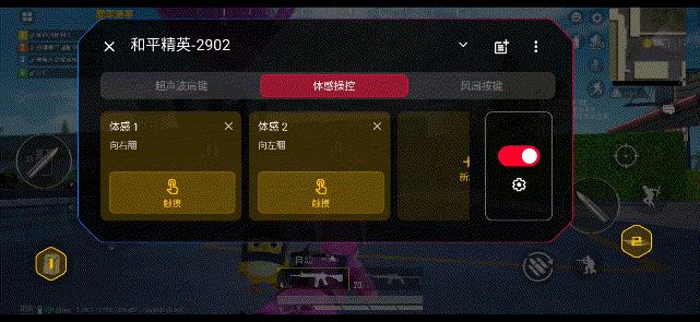 腾讯ROG游戏手机6天玑至尊版评测:玩家的顶级游戏利器