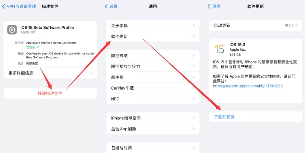 苹果ios15漏洞需要升级吗,ios15.5两个明显漏洞有危险吗