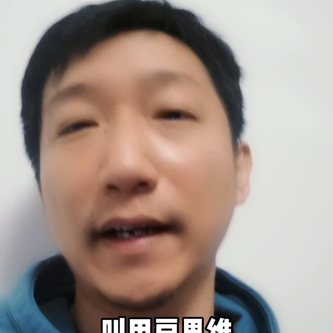 您好，我是金满铮！#干货分享