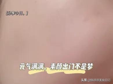 怎样使用精华液达到最佳护肤效果,精华液在哪一步使用效果最好