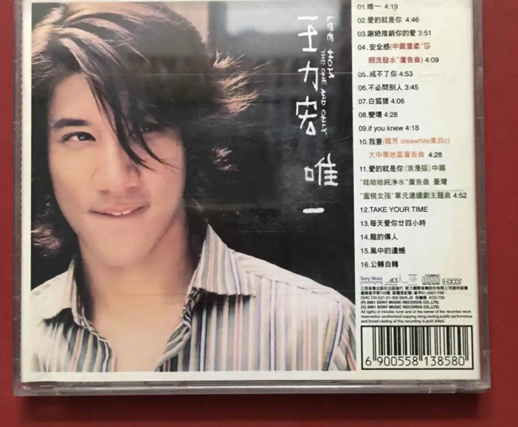 历年华语乐坛年度十大金曲排名,10年至20年华语金曲榜100首点评