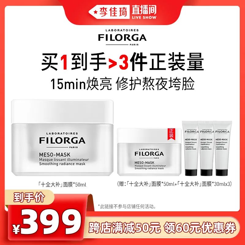 李佳琦618预售清单美妆节5月26日直播预告【新增27，更新253款】