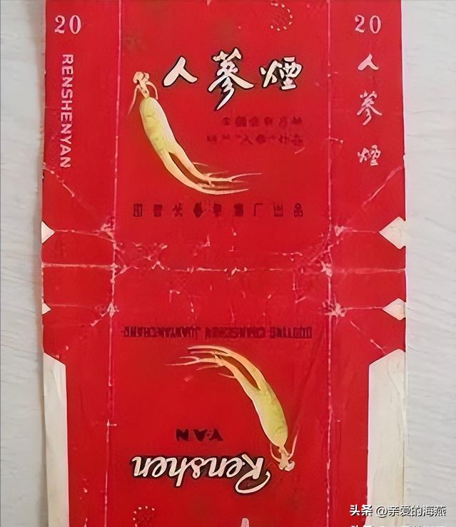老烟民都喜欢抽的十大香烟,中国十大罕见老烟
