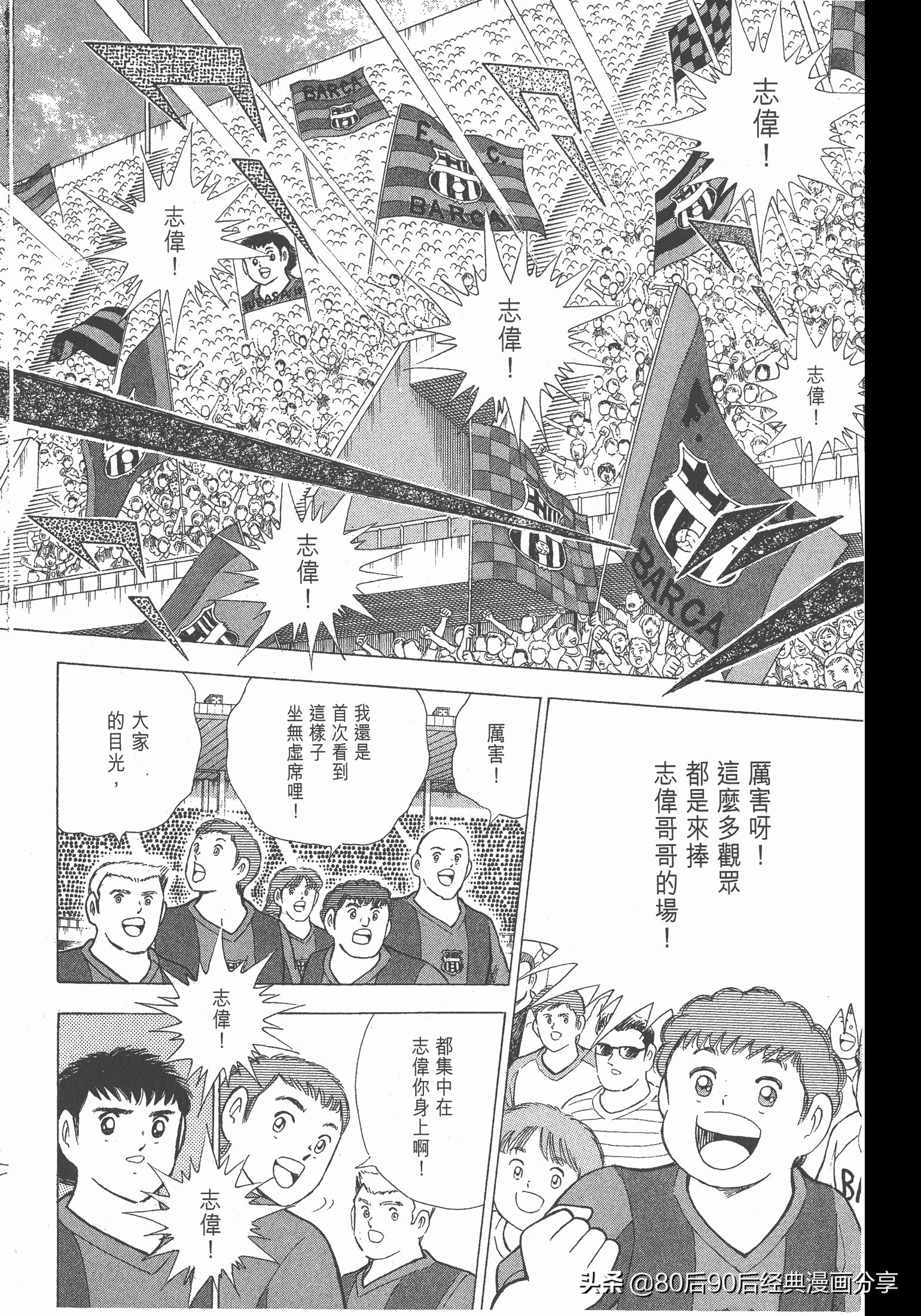 瓒崇悆灏忓皢roadto2002鍦ㄧ嚎瑙傜湅,瓒崇悆灏忓皢road2002