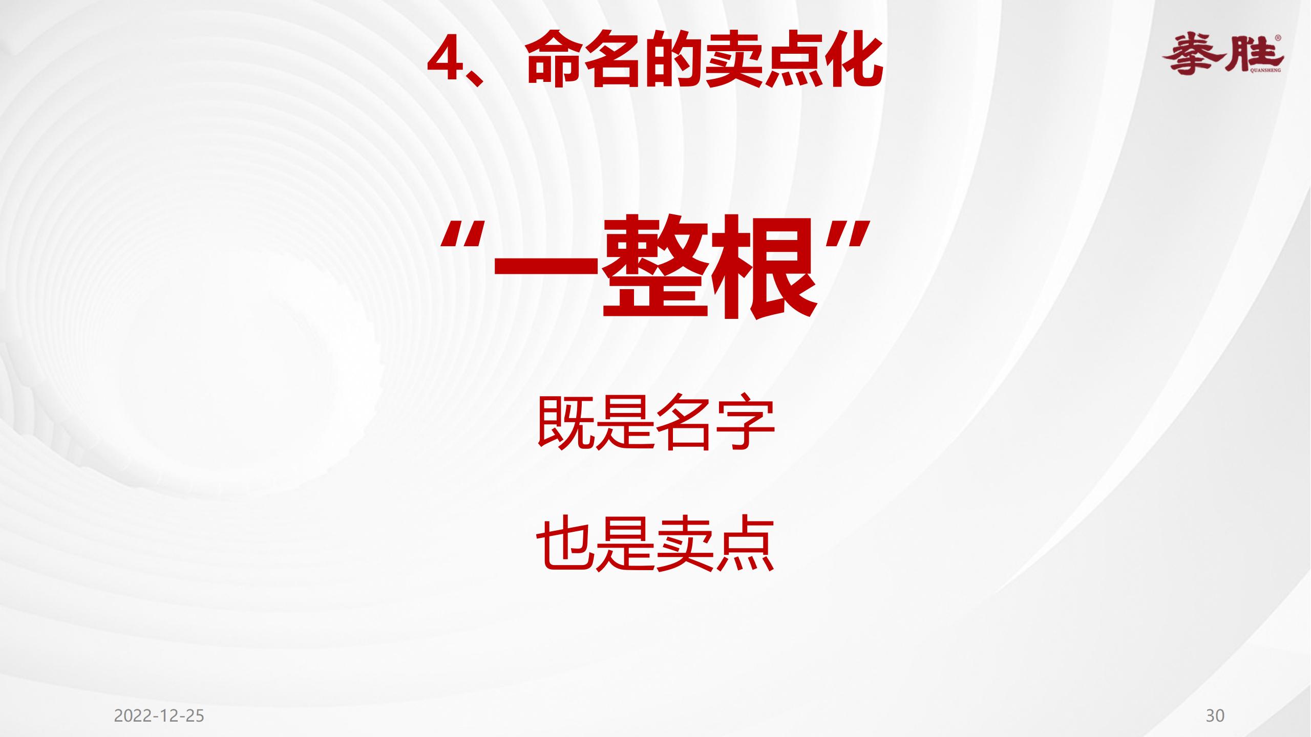 楗枡鍝佺墝缁忓吀妗堜緥,楗枡鍝佺墝鎴愬姛妗堜緥