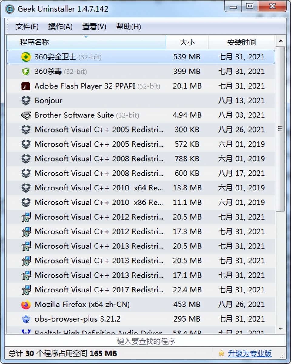 提高硬盘性能的三种方法,手机硬盘数据恢复软件哪个最好用