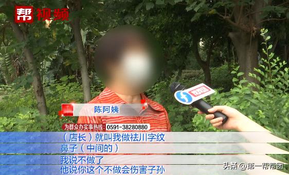 老奶奶纹眉2万多后续,老人纹眉有危害吗