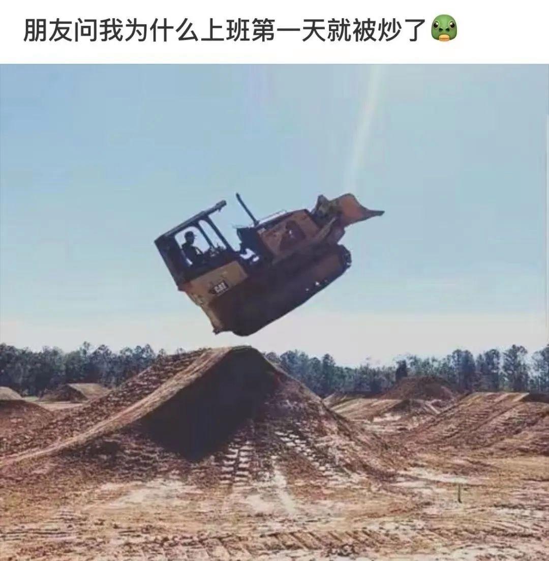 精选搞笑爆笑的沙雕段子合集,15个搞笑幽默的沙雕段子分享