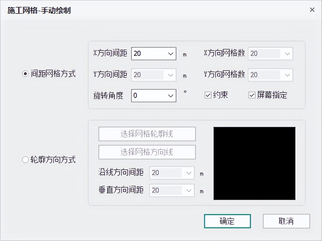 pkpmv1.4结构教程,五大模块ppt