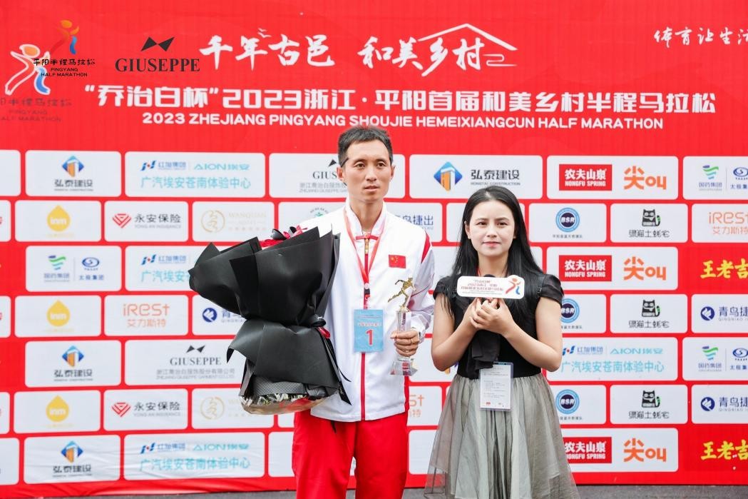 奔赴山野，逐梦平阳！5000名跑友追梦而来，畅跑和美乡村赛道，共赴浪漫之约~