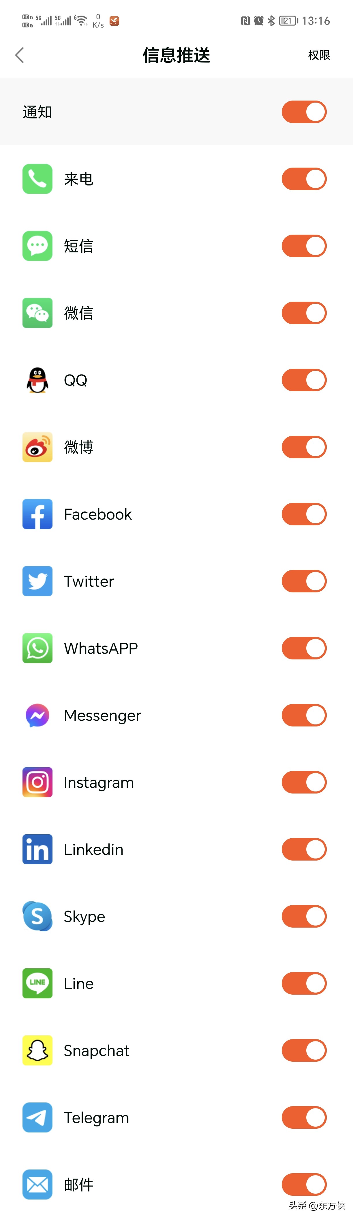DidoE55Pro远程版智能手表深度评测：无创血糖，守护健康