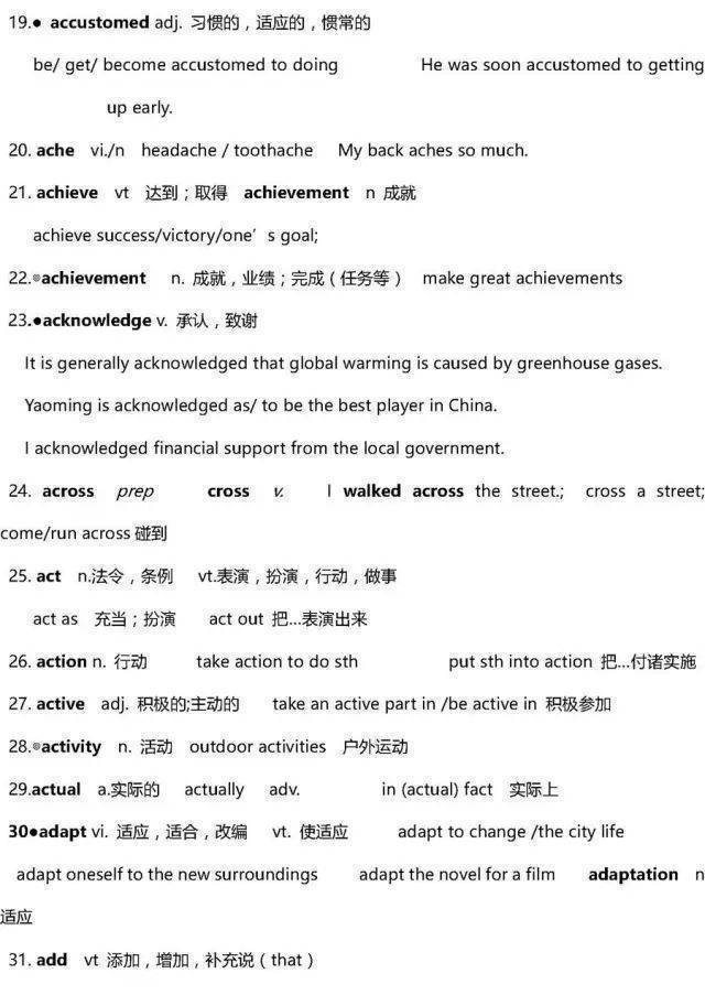 2023高考英语必考词汇800词跟读,2023高三英语一轮复习全套视频