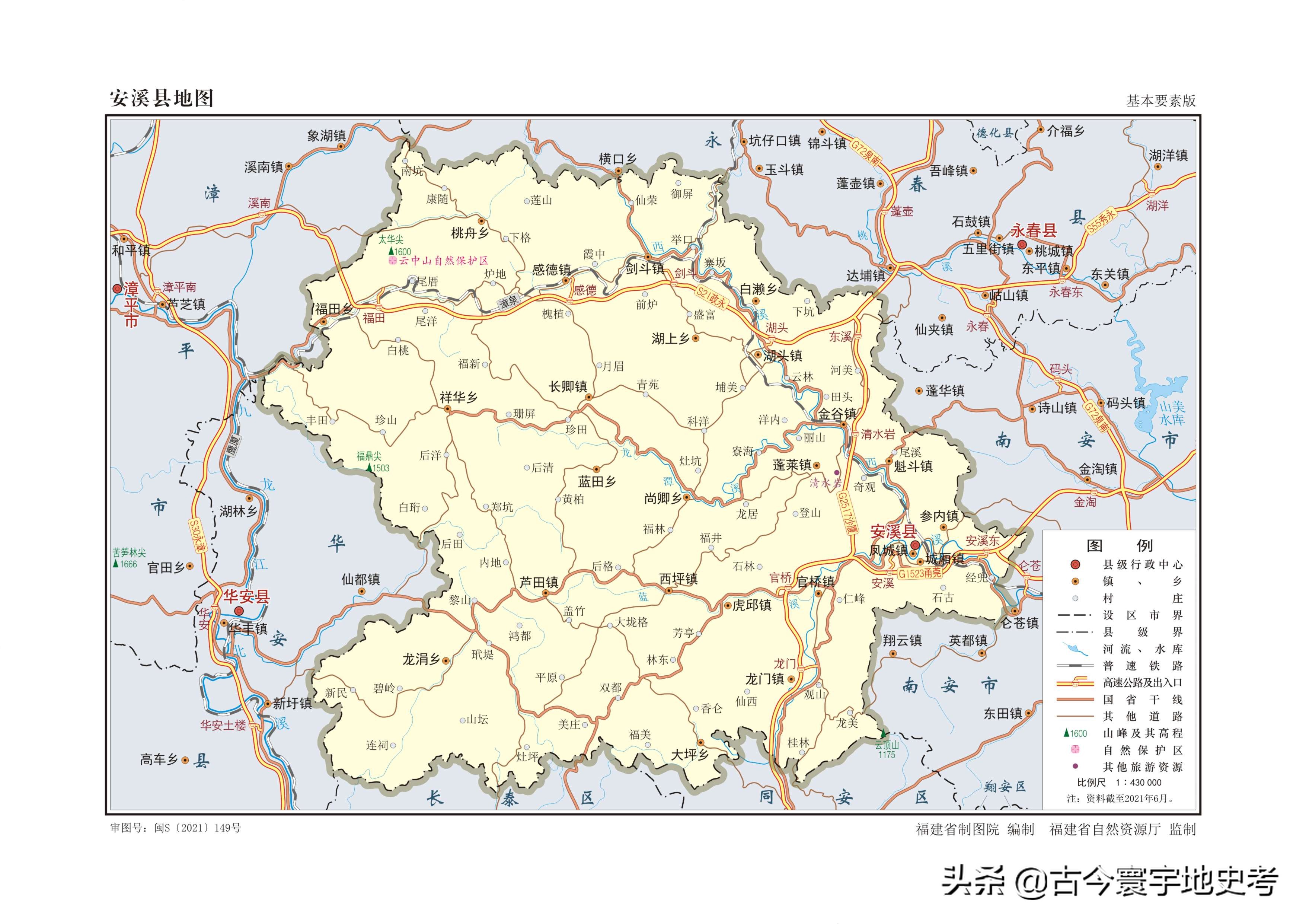 娴欐睙鐪佺寤虹渷鍦板浘,绂忓缓鐪佽繛姹熷幙鍦板浘