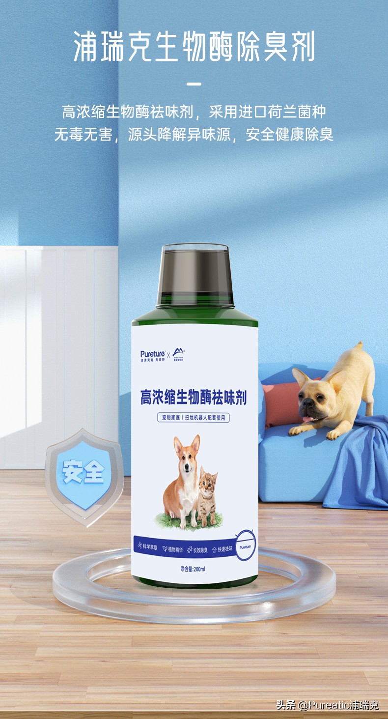 浦瑞克扫地机价位,浦瑞克扫地机器人质量怎样