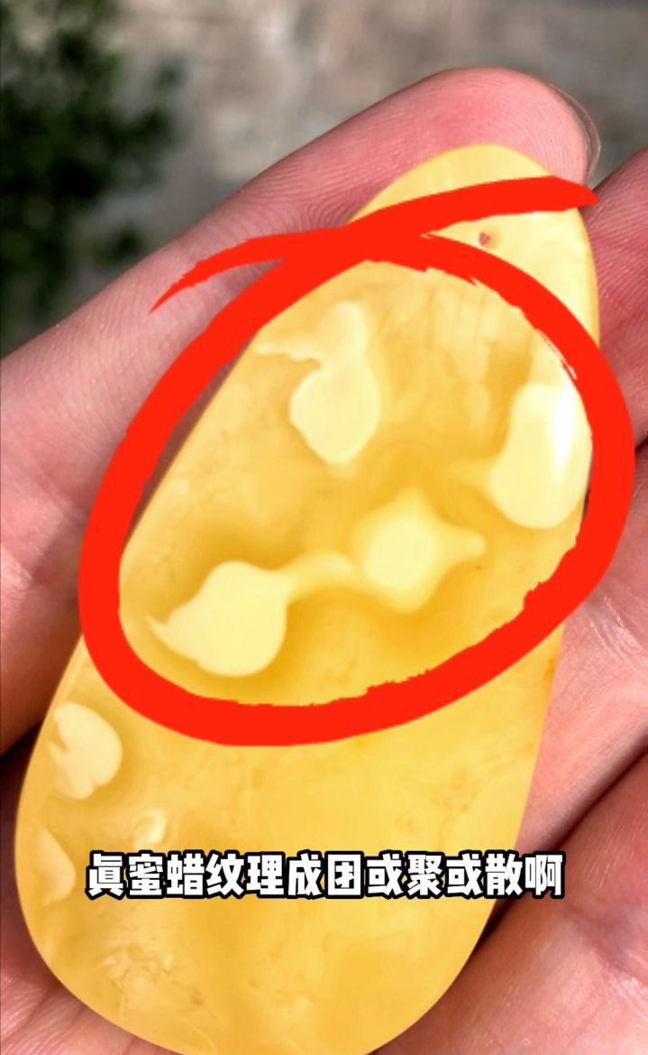 蜜蜡打紫光灯一定能鉴别真假吗,用365紫光灯鉴别真假蜜蜡视频