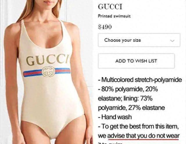 街上穿瑜伽裤还不够，为什么女生穿泳衣走来走去？