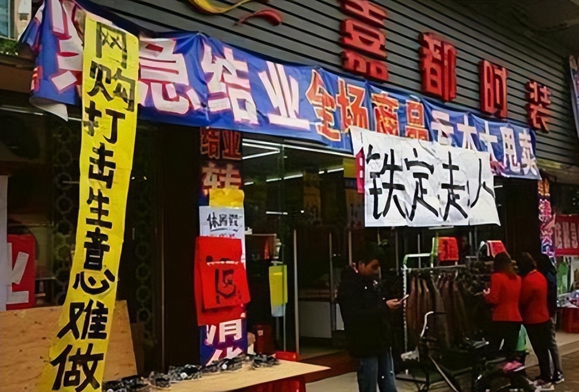 实体店为什么商铺不降租,为什么店铺实体不好做租金却不降