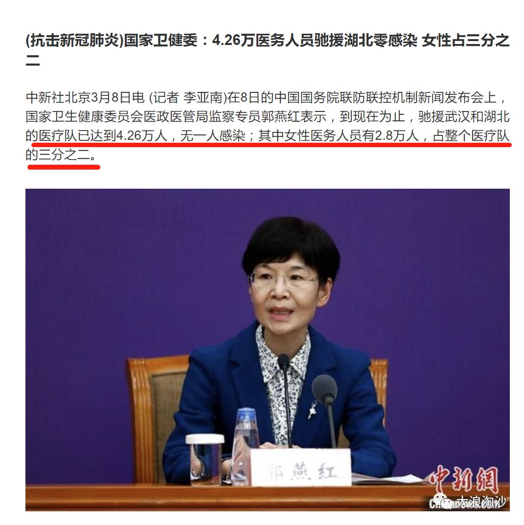 改编不是乱编,《底线》应有“底线”